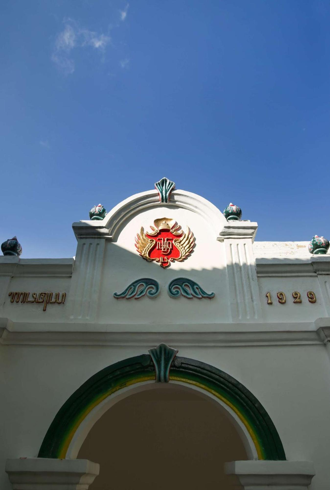 Garrya Bianti Yogyakarta Hotel Sleman  Exterior photo